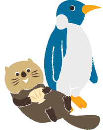 ラッコとペンギン